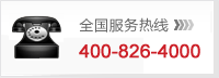 麻豆性视频网全国服务热线：400-826-4000